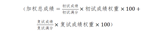 公示.png